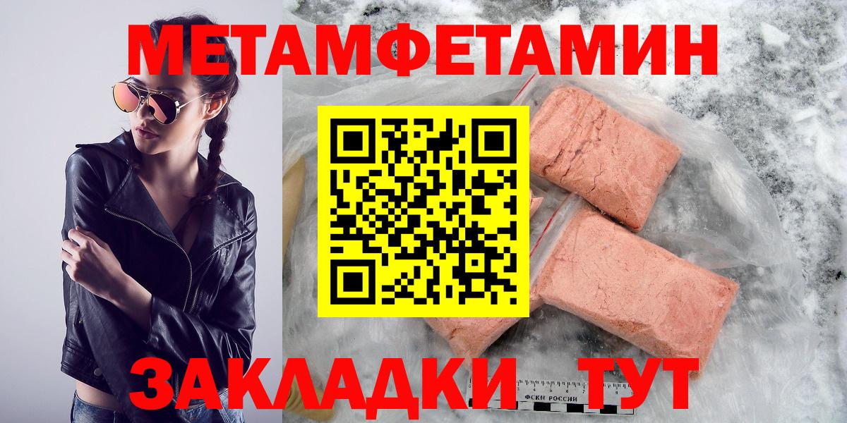 Торжок  Амфетамин 97%  АМФ  Вход с VPN  Амфетамин 