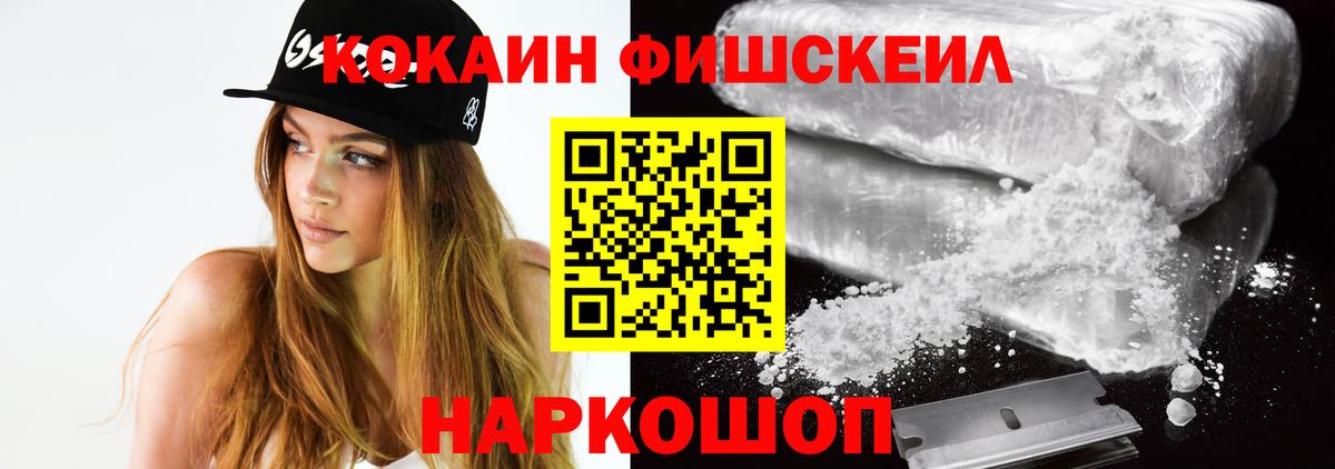 ГЕРОИН  МАРИХУАНА  Марихуана  Вход с VPN  КОКАИН  Торжок  ГАШИШ  Меф кристаллы  ГАШ 