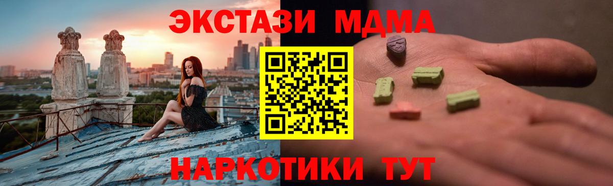 Меф Торжок