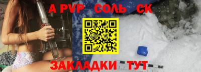 мескалин Наро-Фоминск