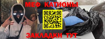 кокс Новокубанск