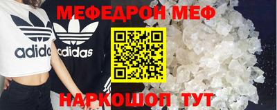 кокс Новокубанск