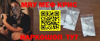 круглые Новозыбков