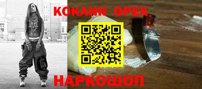 круглые Новозыбков