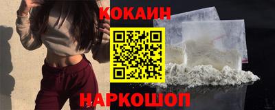 мескалин Наро-Фоминск