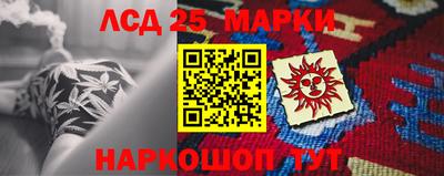 марки lsd Новодвинск