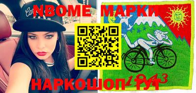 круглые Новозыбков