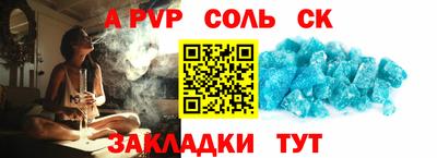 круглые Новозыбков