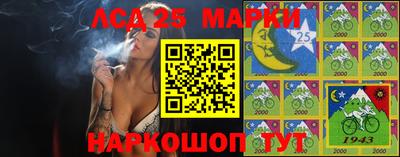кокс Новокубанск