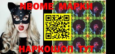 марки lsd Новодвинск