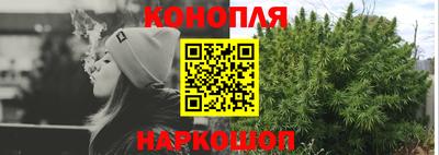 кокс Новокубанск