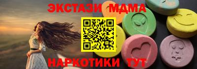 марки lsd Новодвинск