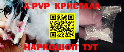кокс Новокубанск