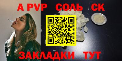 марки lsd Новодвинск