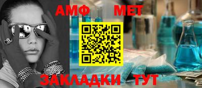 кокс Новокубанск