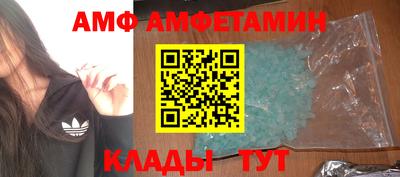 круглые Новозыбков