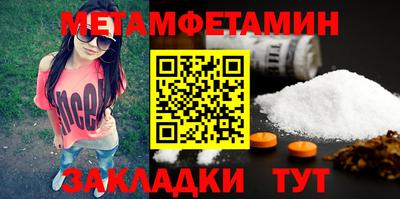 кокс Новокубанск