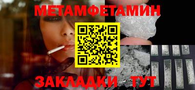 круглые Новозыбков