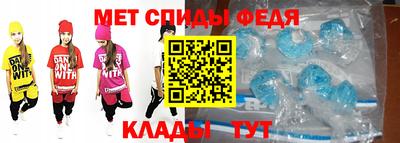 мескалин Наро-Фоминск