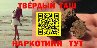 кокс Новокубанск