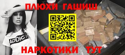 круглые Новозыбков