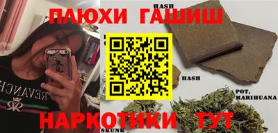 кокс Новокубанск