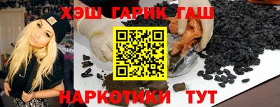 кокс Новокубанск