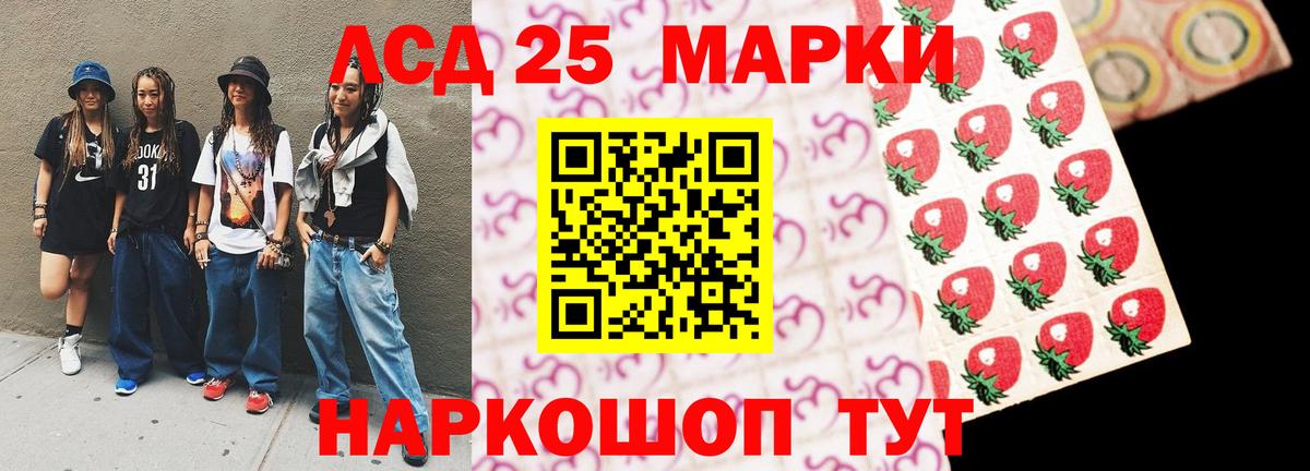 Лсд 25 экстази  LSD-25 экстази кислота  Вход с VPN  Торжок 