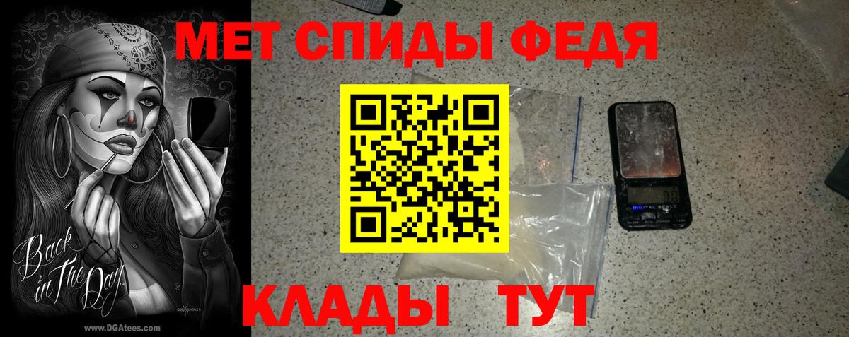 Торжок  МЕТАМФЕТАМИН кристалл  Вход с VPN 