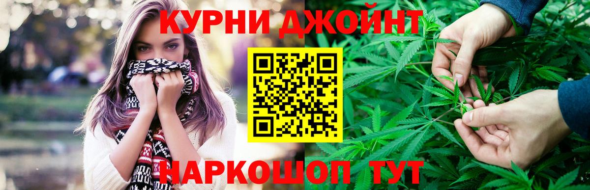 Шишки марихуана семена  Бошки марихуана MAZAR  Вход с VPN  Торжок  Бошки Шишки Amnesia 