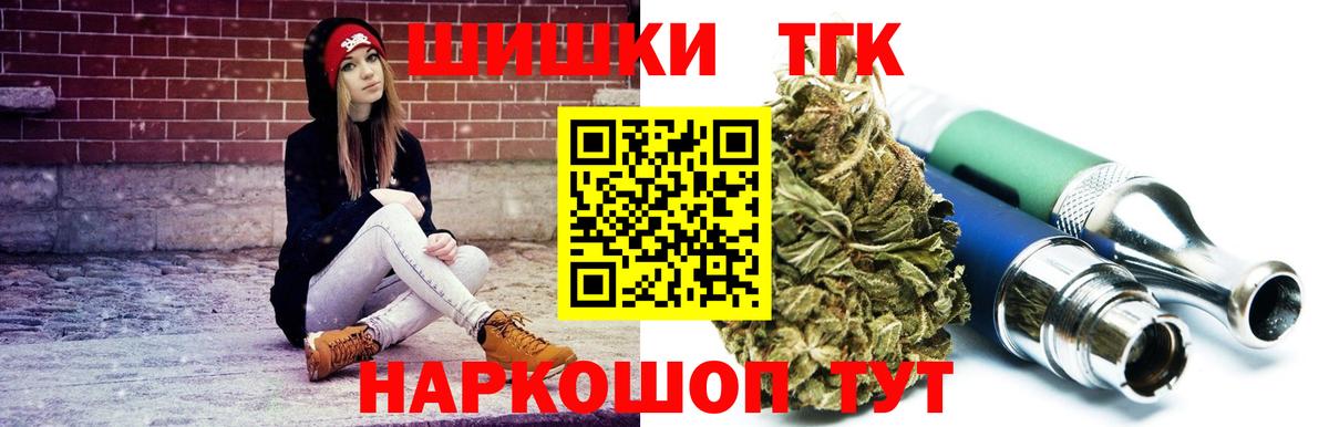 Канабис тримм Торжок